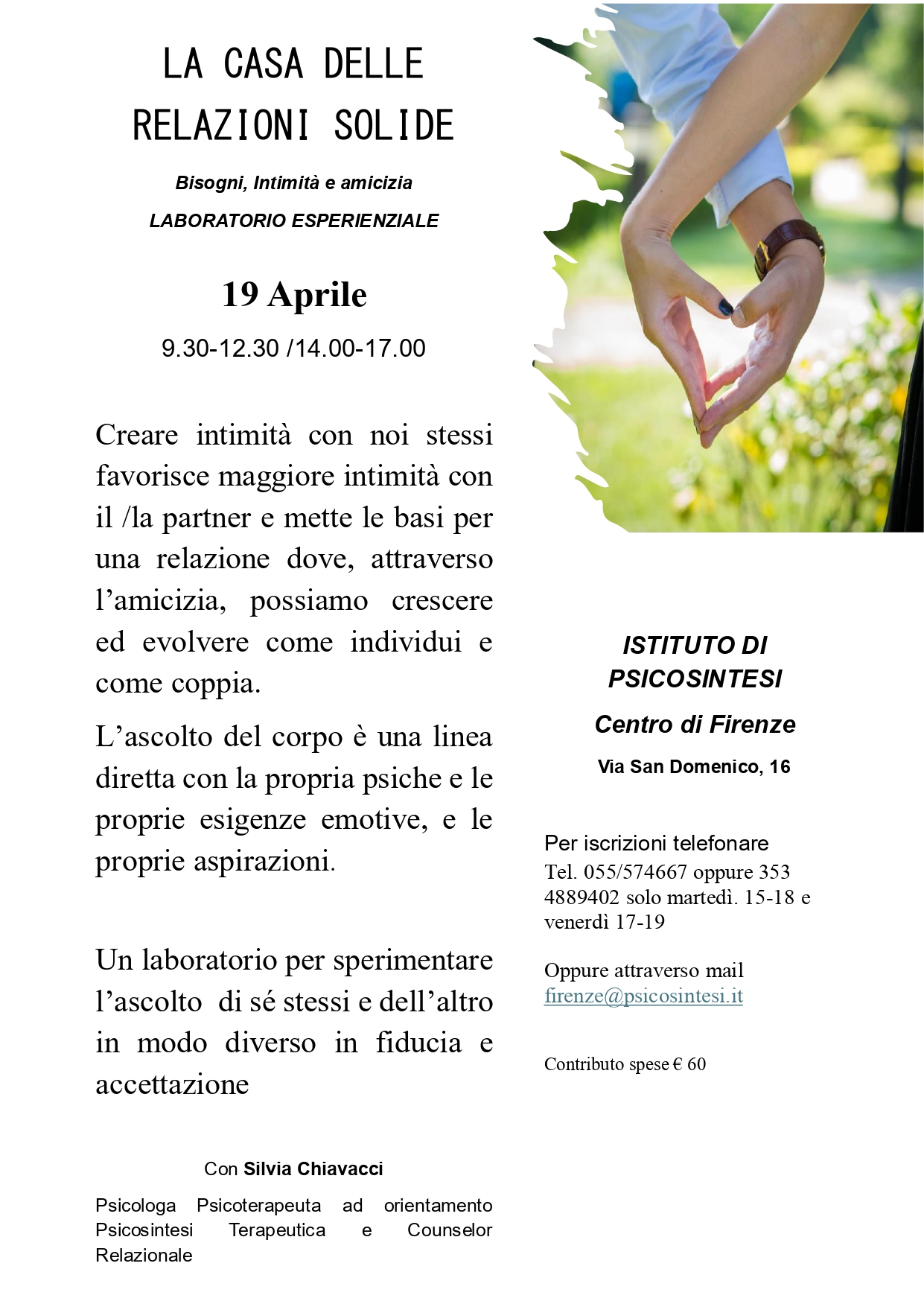 La casa nelle relazioni solide. un modello di coppia che tiene conto dei bisogni